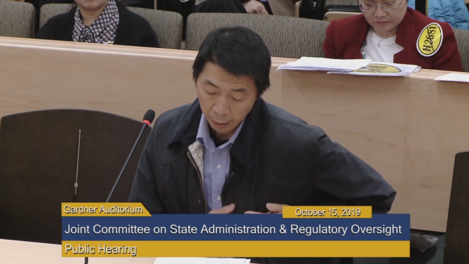 Thumbnail image for Commonwealth of Massachusetts State House.  Joint Committee on State Administration and Regulatory Oversight, Public Hearing, Part 2 of 2, October 15, 2019.